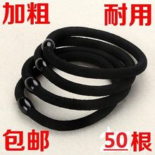 包邮加粗高弹力扎头发皮套发绳简约成人黑发圈札头绳头饰女像皮筋