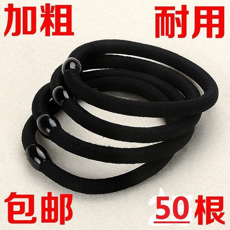 包邮加粗高弹力扎头发皮套发绳简约成人黑发圈札头绳头饰女像皮筋