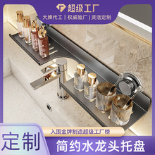 ���Pˮ���^���������ԡ��ϴ�ֳ�ϴ��̨�ڒ�ʽ�l���g�ռ{�ܶ���