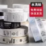 定做定制订做衣服印唛