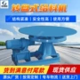 定制简单结构维护给料机