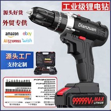 外贸锂电钻手电钻电动工具冲击钻充电钻多功能电动工具电动螺丝刀