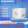 消泡脱泡离心定制搅拌机
