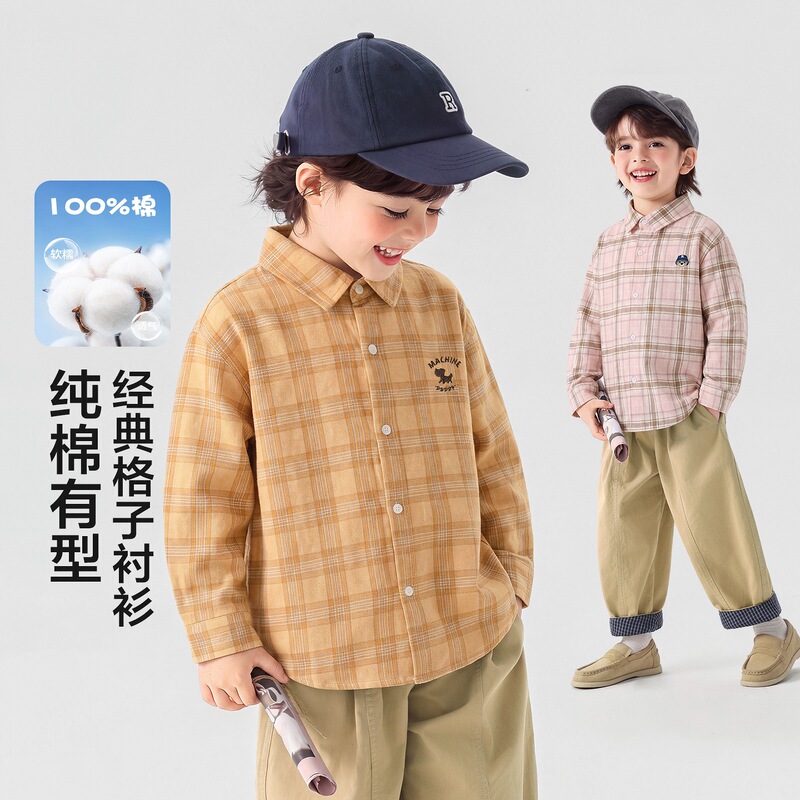 Youou boys' plaid shirt, spring and autumn tops, autumn shirts, new children's clothing, children's baby clothes, trendy autumn wear