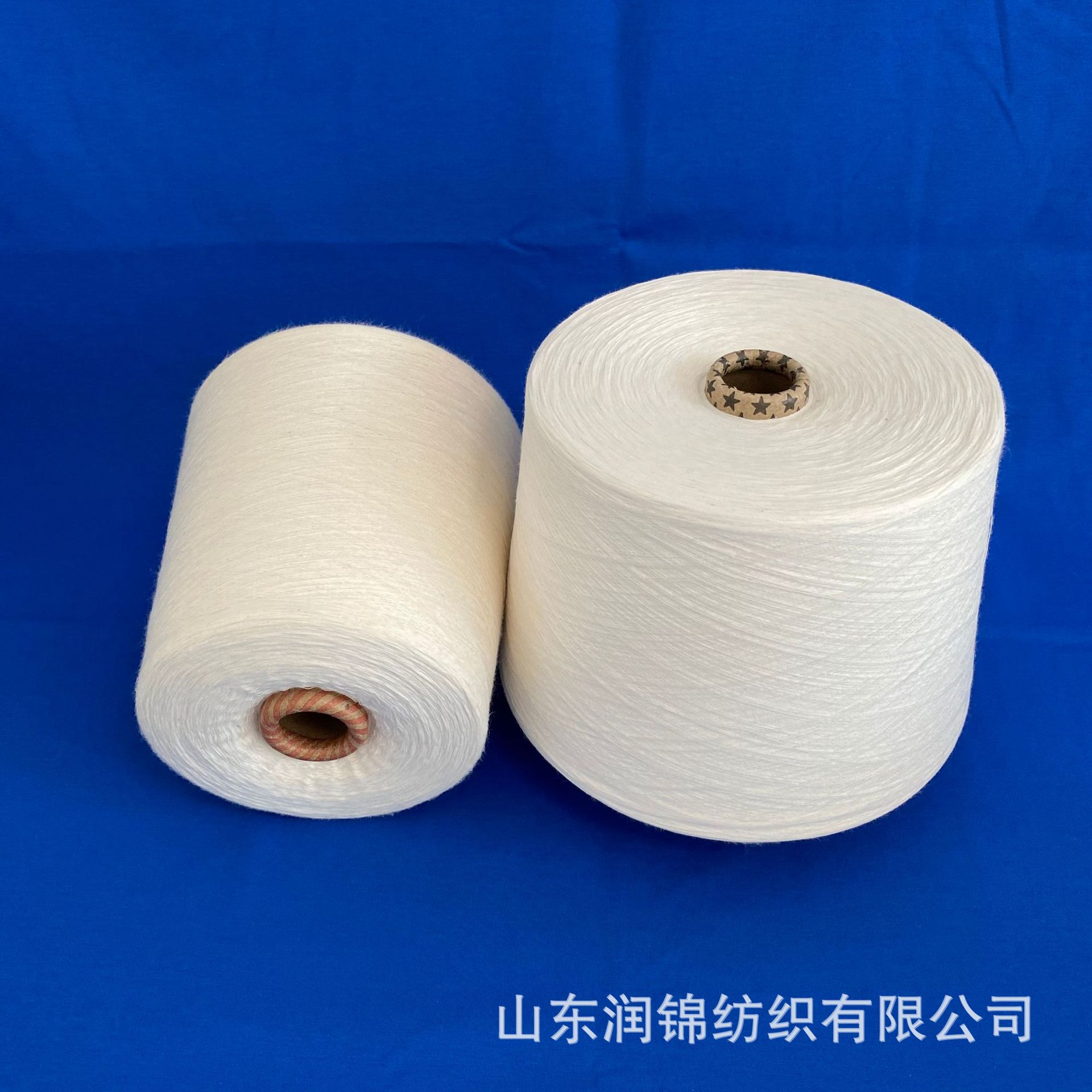 纯羊毛纱（66毛条）竹纤维羊毛混纺纱 2312涤纶羊毛纱供应