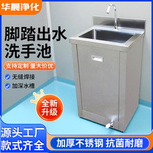 304���P��_̤�t��ϴˮ�؆����_̤ʽ�Б�������ˮ�����g��ϴ��̨