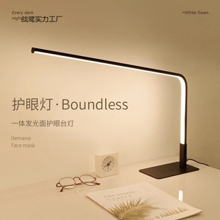 Reading Table Lamp Nordic Modern Simple Eye Protection Lamp Office Dormitory College Students Office Study Book High-end Table Lamp
