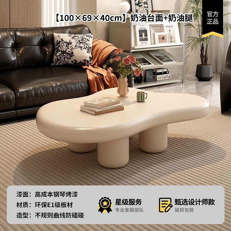 Thickened three legs-cream color-length 100*width 69*height 40CM