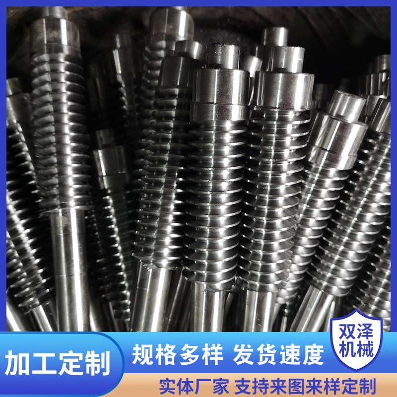 厂家涡轮涡杆供应蜗轮蜗杆 45号钢非标涡轮蜗杆配套各类非标蜗轮