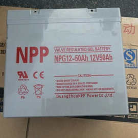 NPP耐普蓄电池NPG12-50Ah 12V50ah消防主机机房直流屏UPS备用电源