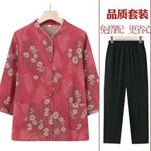 奶奶装夏装中老年人女装衬衫老太太七分袖套装老人衣服实用送长辈