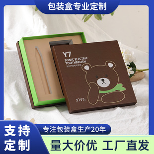 Packaging Box Product Gift Box Stable Quality Durable Carton Cartoon Cute Bear High-End Exquisite Gift Box