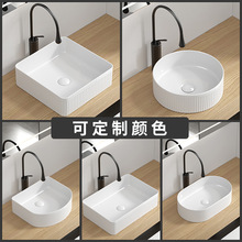 簡約陶瓷台上盆家用衛生間方形藝術盆廁所洗臉盆圓形洗漱池帶龍頭