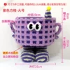 Purple square grid-【Large foot】