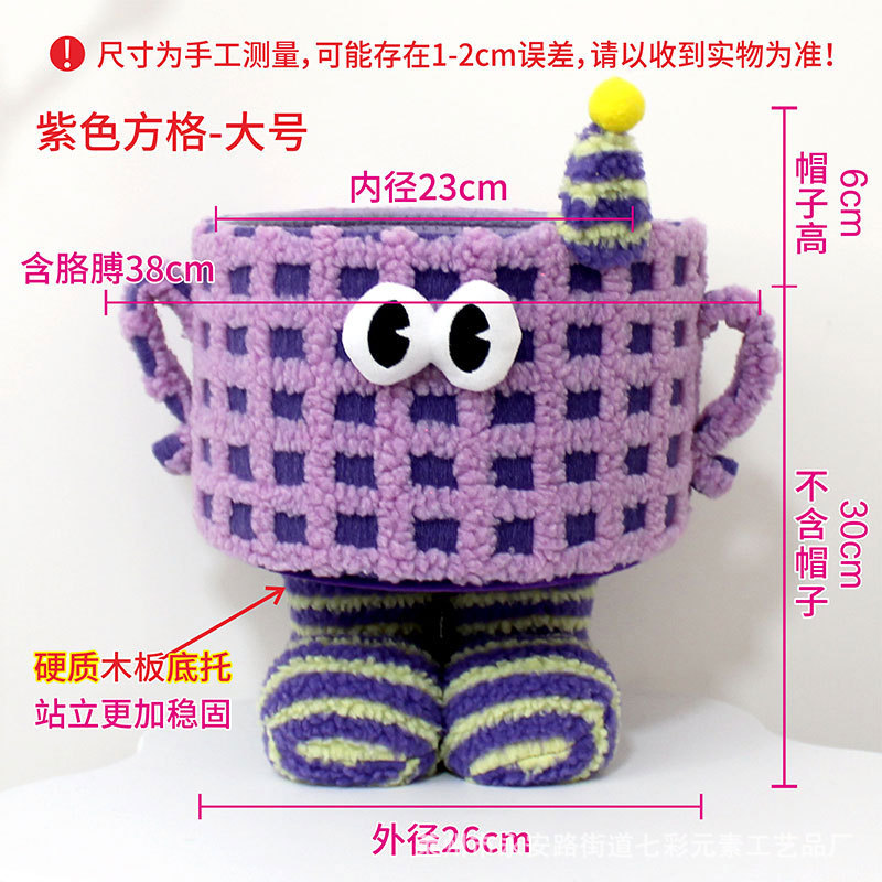 보라색 사각형-[큰 발]