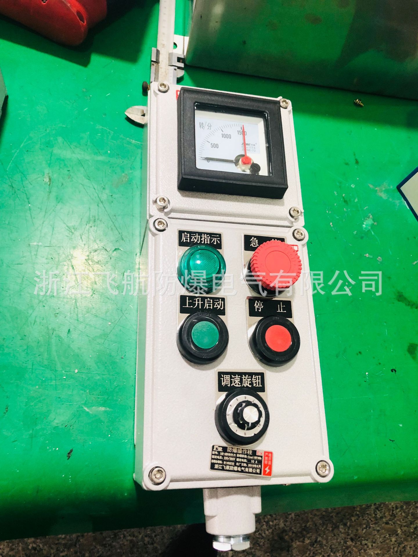 防爆操作柱供应商：供应防爆操作柱，飞航防爆操作柱