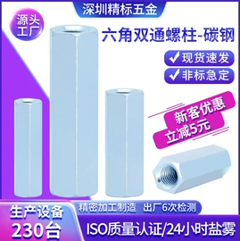 螺柱;螺钉;铆钉