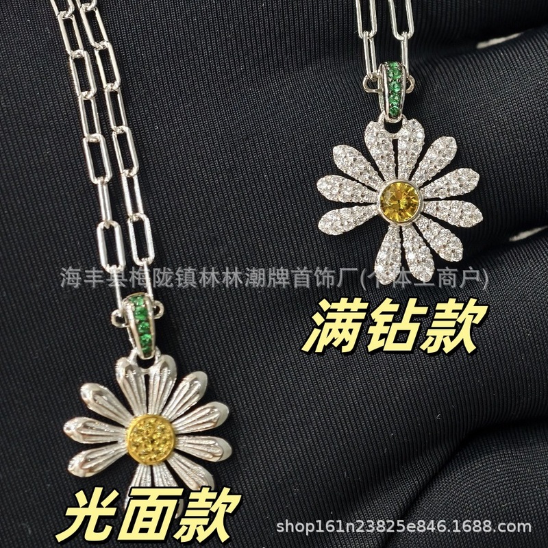 GD权志龙同款项链捷克家小雏菊锁骨链男女同款轻奢小众V金高版本|undefined