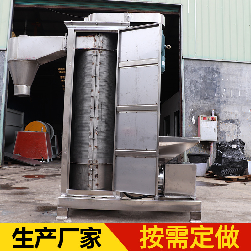 广东东莞立式塑料脱水机304不锈钢自动化耗电少 效率快脱水机离心