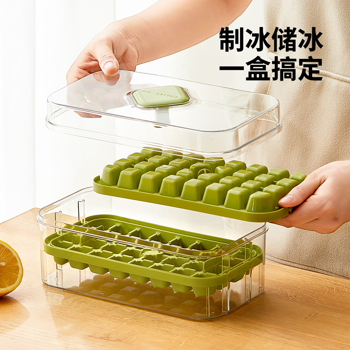Molde de hielo de gran capacidad de compresión de hielo grado de alimentos casero hielo caja de almacenamiento de hielo con cubierta refrigerador congelado artefacto mágico de hielo
