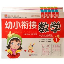 Wǰԇyԇȫ8 ׃@WС㕽Ͻ̲ĬF؛