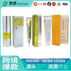 贴片面膜;液态精华;身体护理套装