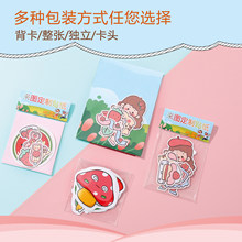 pvc不干胶标签定制保温杯明星卡通透明铜版纸UV烫金贴纸条形码贴