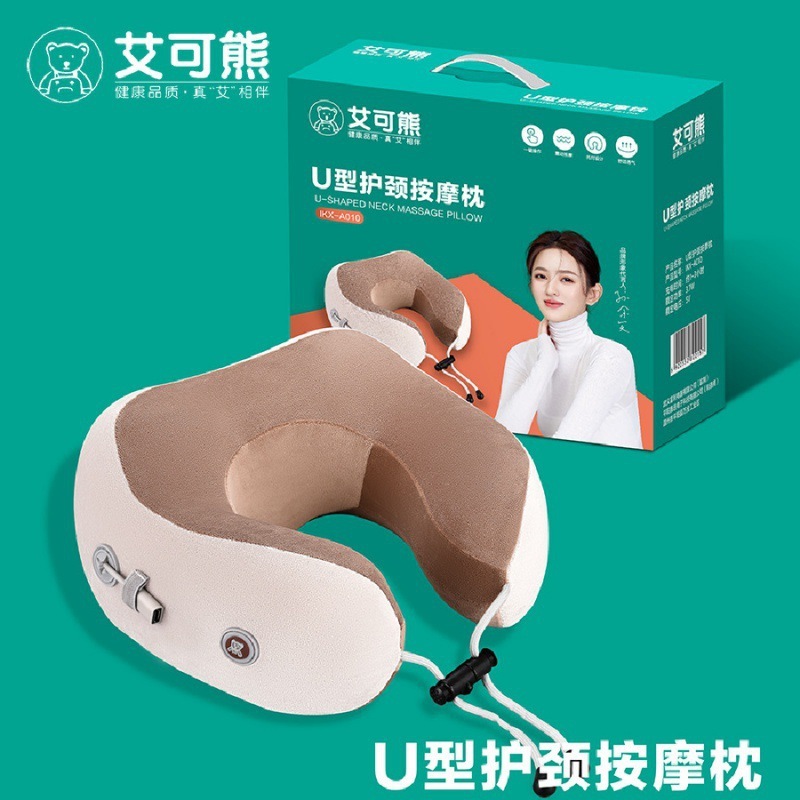 アコ熊多機能マッサージストール首肩マッサージ器叩き楽振動加熱叩きu型マッサージ枕|undefined