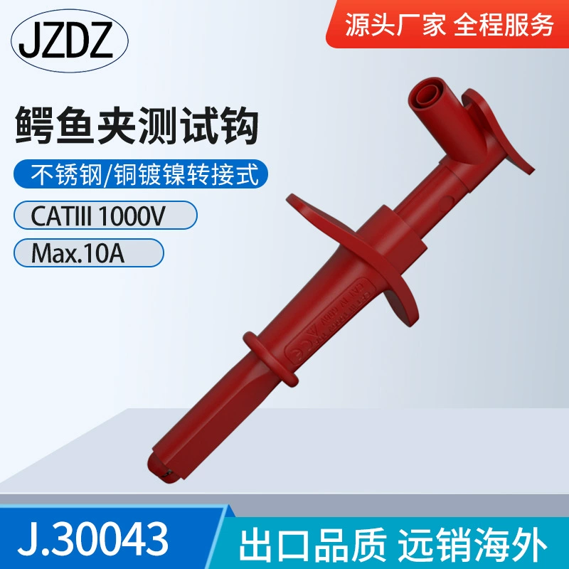 J.30043 * Тестовый крюк с зажимом типа «крокодил», 20 мм, тестовый зажим с разъемом 4 мм 10A600V