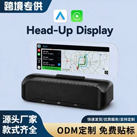 无线CarPlay;车载显示器;车用便捷GPS