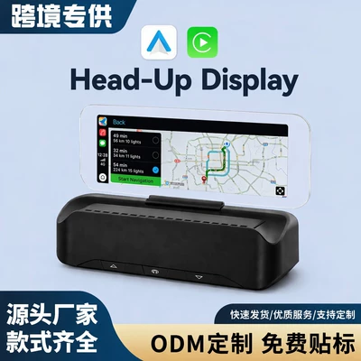 HUD Head-Up Display V3SE, foldable car-mounted display, portable high-definition head-up display V3SE (Vehicle HUD)