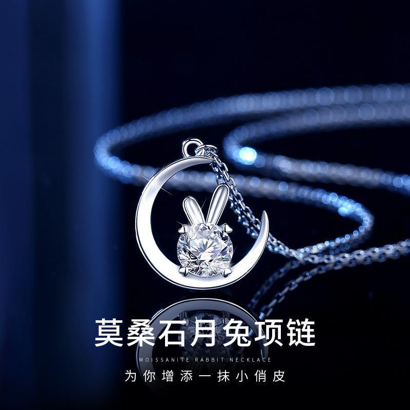 S925银月亮兔项链 50分克拉莫桑钻时尚望月兔首饰女保险会销货源
