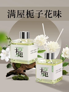 Tea-scented aromatherapy for home use in the bedroom, long-lasting fragrance, odor eliminator, gardenia freshener, bathroom perfume, toilet deodorizer
