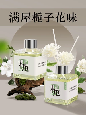 the bedroom, long-lasting fragrance, odor Perfplant seat