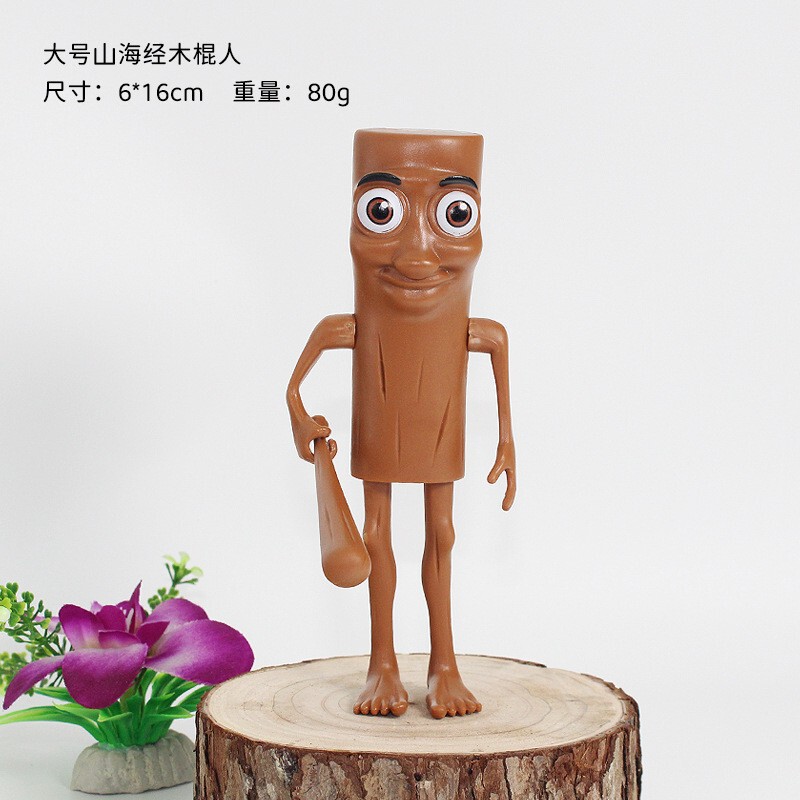 国外山海经融合怪系列木棍人拼装手办玩具公仔游戏周边摆件批发|undefined