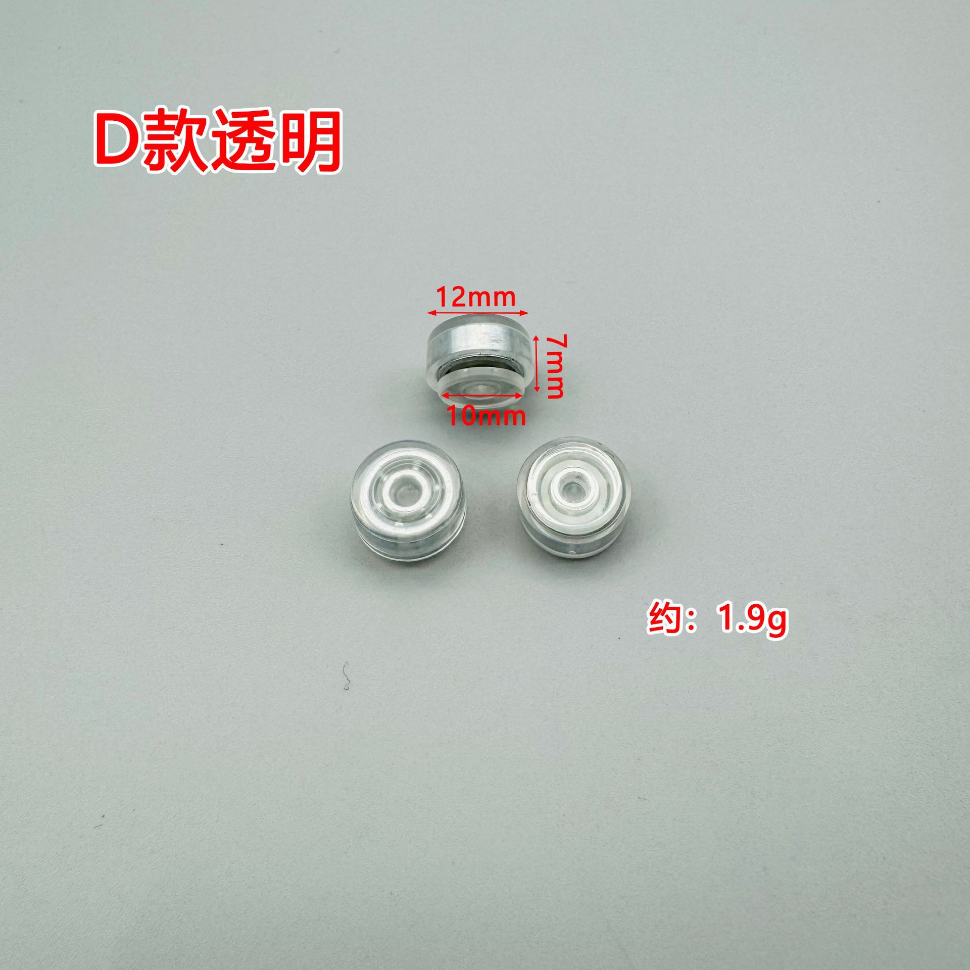 D transparent bearing