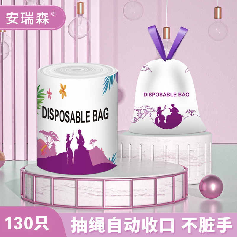 [Fan Benefits] 6.99/130 Pieces, Thicker and Cleaner Garbage Bags for Home Use, More Artistic and Fashionable