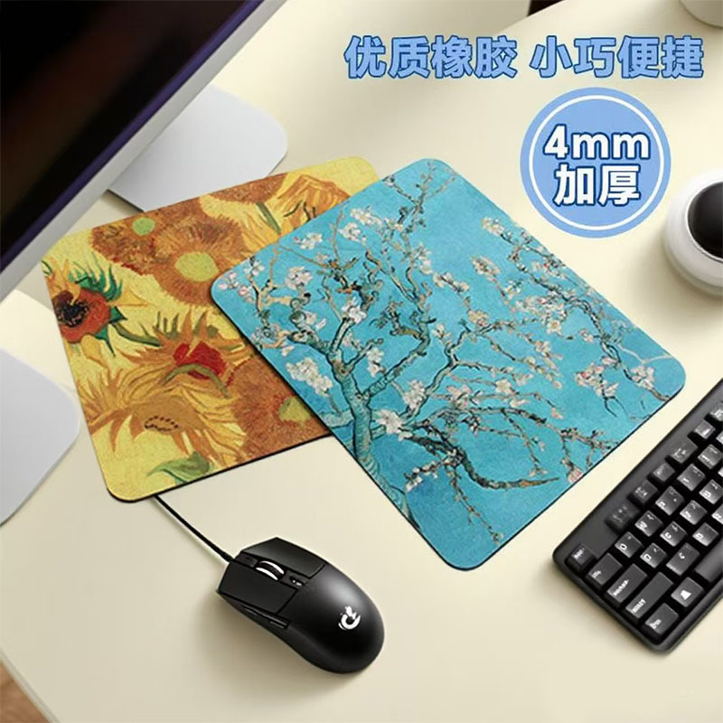 Van Gogh Oil Painting Mouse Pad Home Office Desktop Small Thickened…