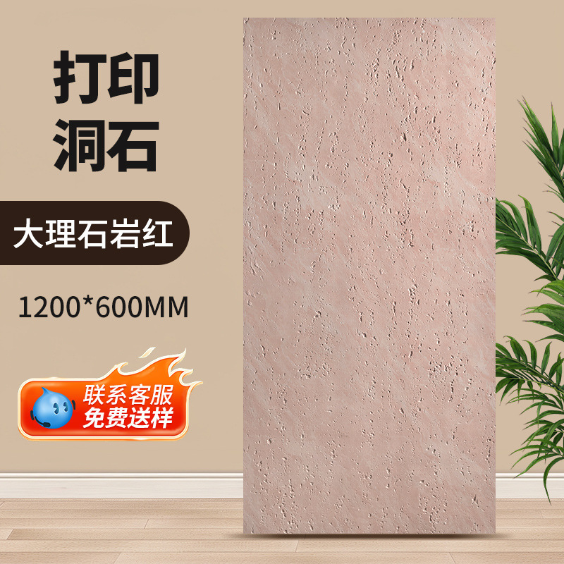 跨境软石轻质罗马洞石大板柔性石材软瓷贴面3d打印柔性石材星月石|undefined