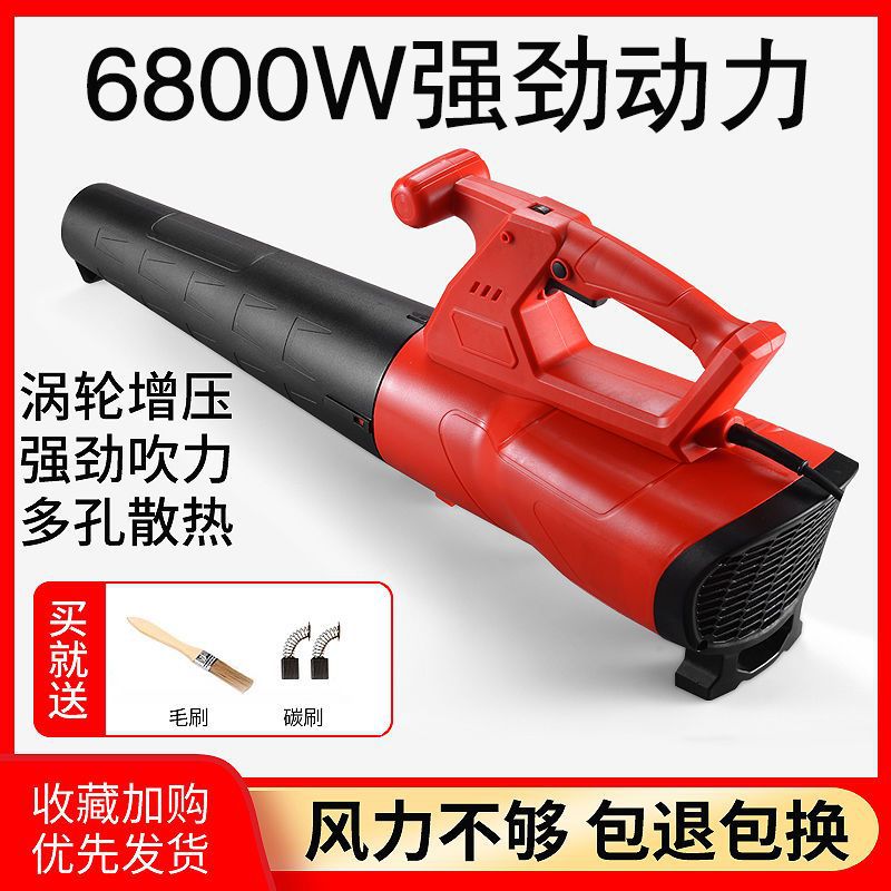 Blower 220V High-Power Dust Blower Industrial Electric Dust Collector Blast Blower Strong Wind