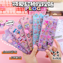 ��ͨܛ��ƨ�������N��3D���wܽ��Ƥ���~�N��ͯ�≺�����N�b��N