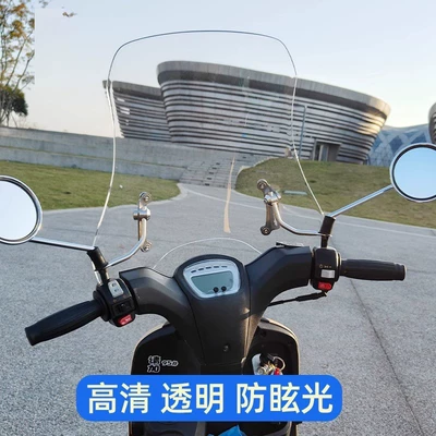 Bracket Suitable for Suzuki — Motorcycle front windshield