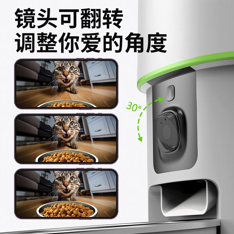 ペット自動給餌器知能遠隔ビデオ制御猫犬定時定量給餌機クロスボーダー人気|undefined