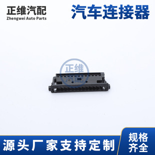 9130242-01 13P  DJK7132C-0.6-21 �w�C�^ խ�w�����^2�� ���ž�
