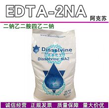 F؛K EDTAc EDTA-2Na Ҷc} τ1KGӆ