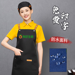 帆布防水圍裙logo印字餐飲專用咖啡奶茶美甲燙染廚房工作服女