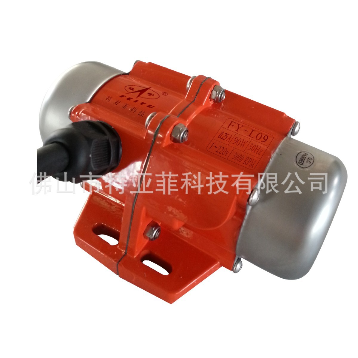 小型振动电机 振动马达FY-L10  220V-100W 飞宇振动电机