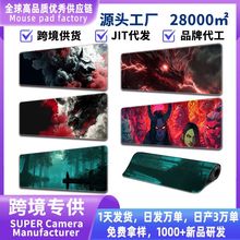 ��̖�����Α�늸��k�����|mousepad����|��ˉ|���|��ˉ|�I�P�|