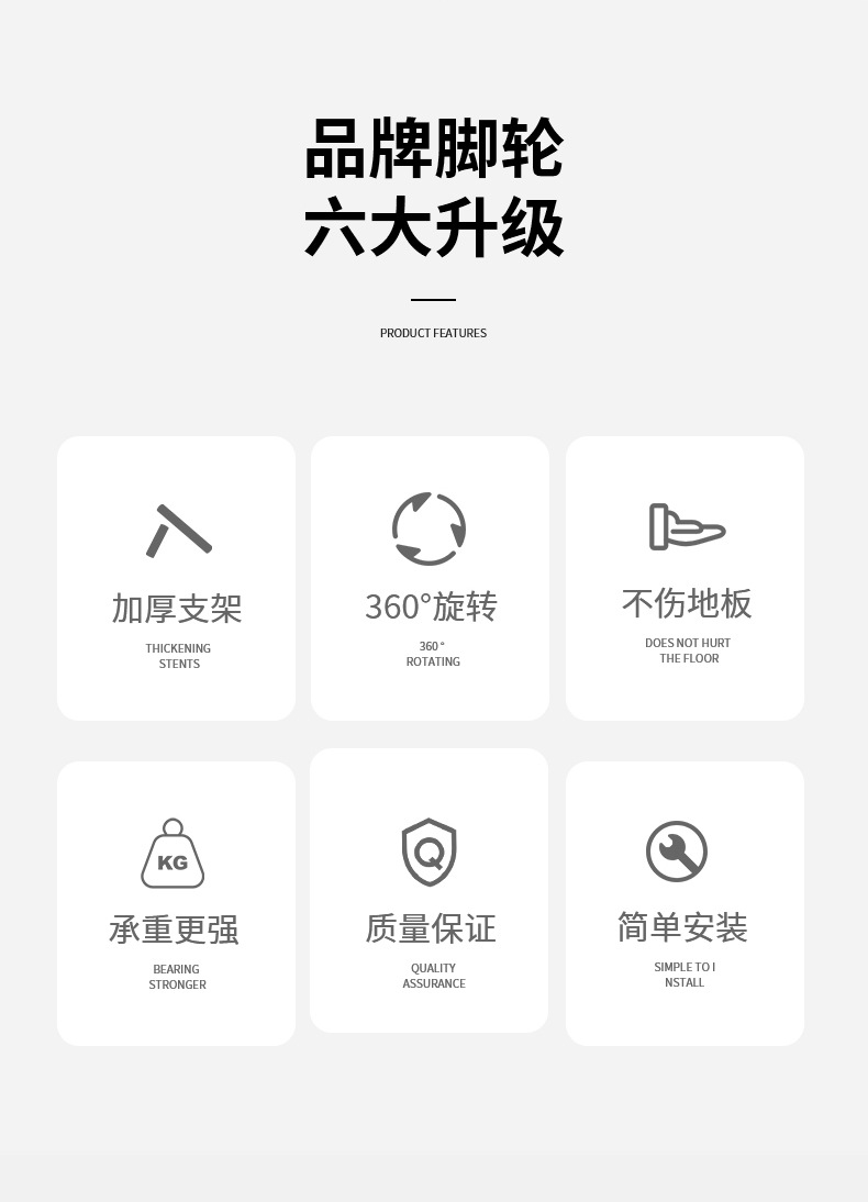 平顶黑聚PU脚轮_02.jpg