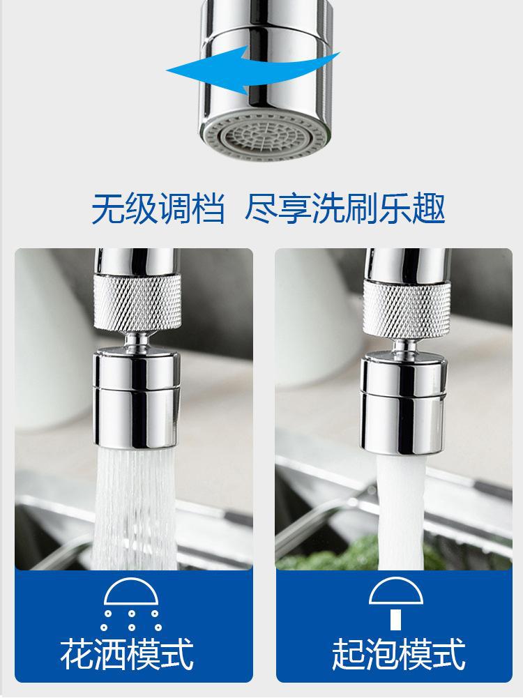 Kitchen faucet extender, universal splash-proof universal joint, rotatable sink adapter, flower shower nozzle undefined